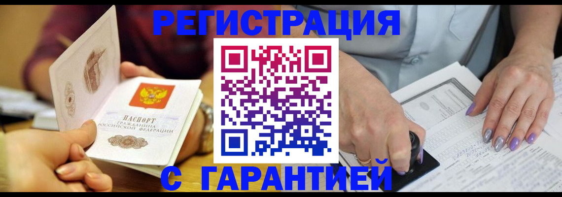 регистрация для школы в Кингисеппе
